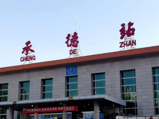 西安到承德物流專線公司/2025