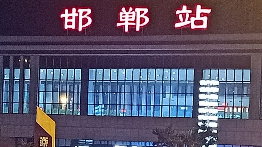 東莞到邯鄲物流公司專線-大件運輸物流公司「食品運輸」2025排名一覽