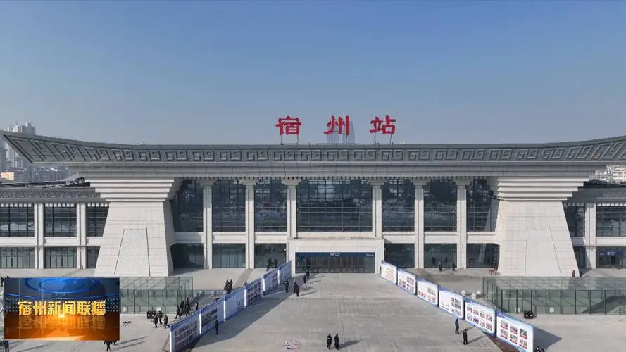 東莞到宿州物流公司專線-大件運輸物流公司「食品運輸」2025排名一覽