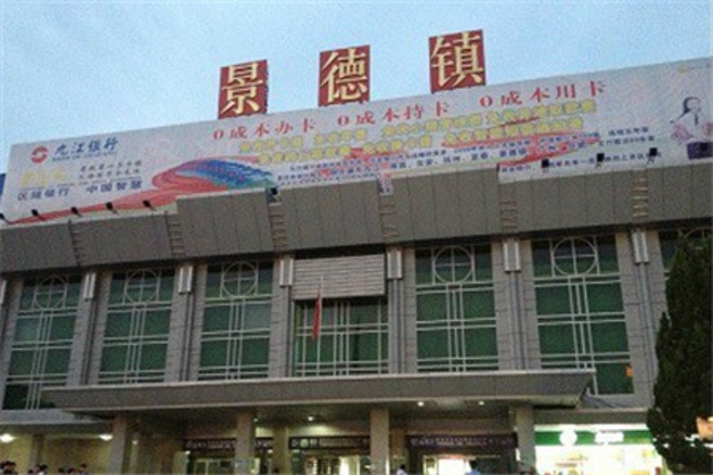 西安到景德鎮物流專線公司/2025