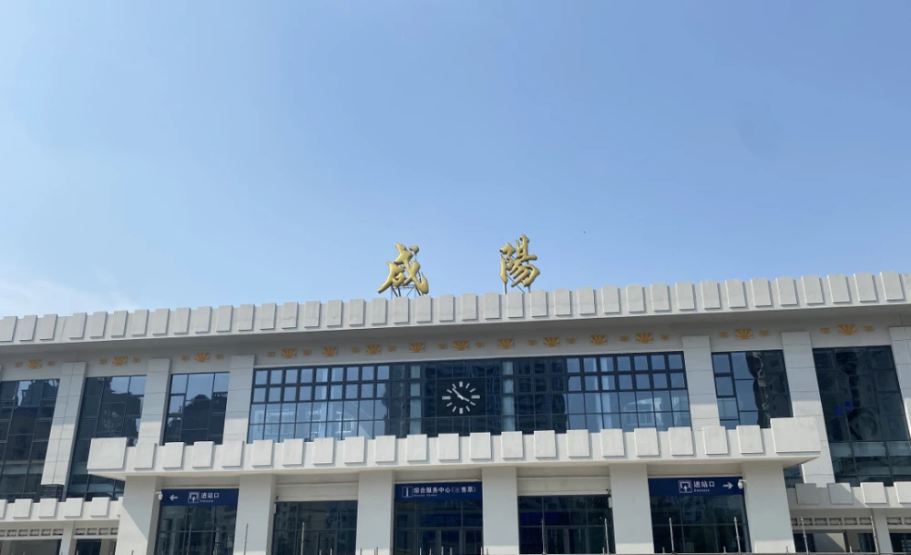 西安到咸陽(yáng)物流專(zhuān)線公司/2025